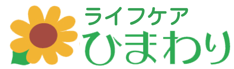 ライフケアひまわり ロゴ